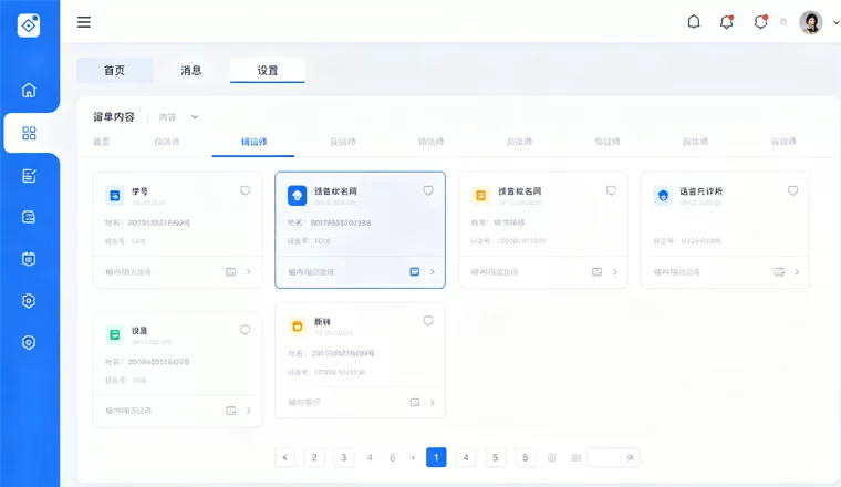 无锡ui设计怎么收费？一般按什么收费标准？